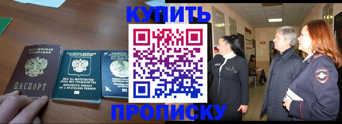 форма 3 в Яхроме