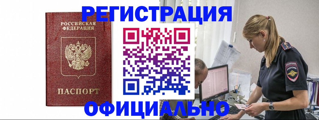 регистрация для школы в Яхроме