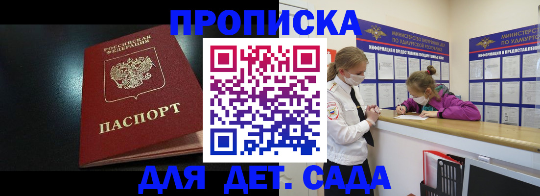 найти адрес прописки в Яхроме